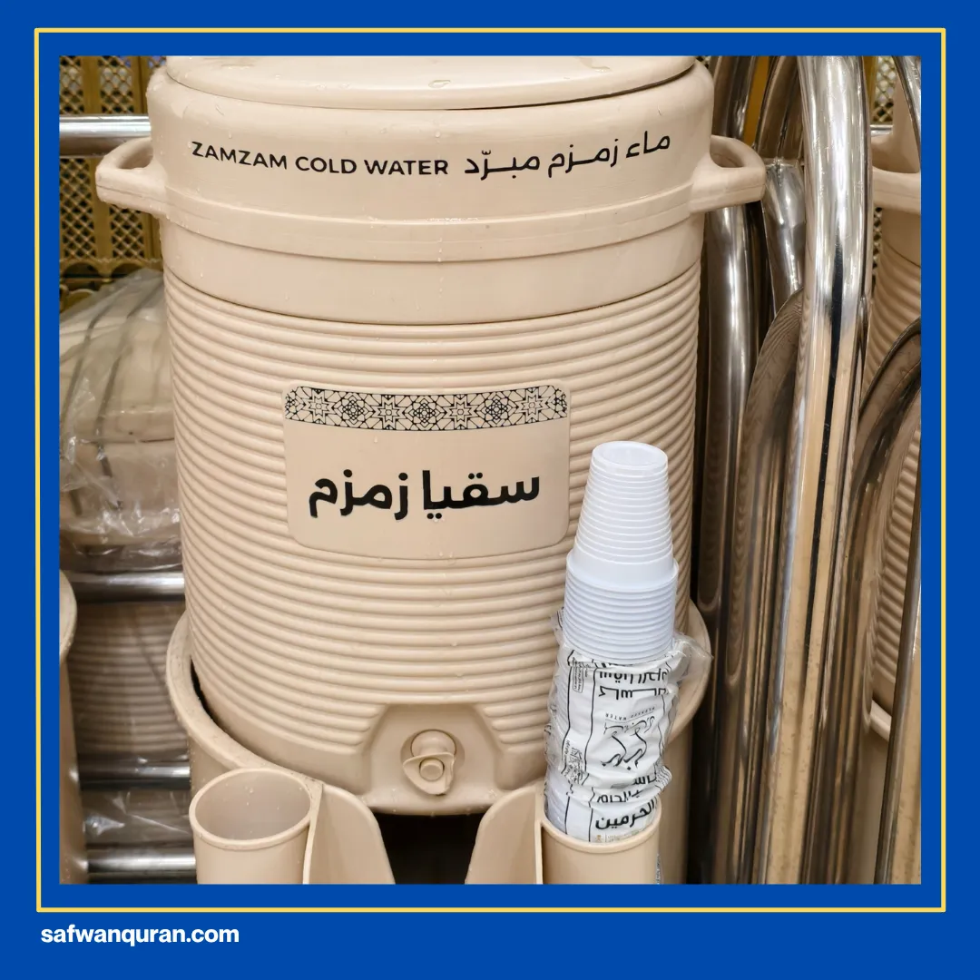 air zam zam dari nabi