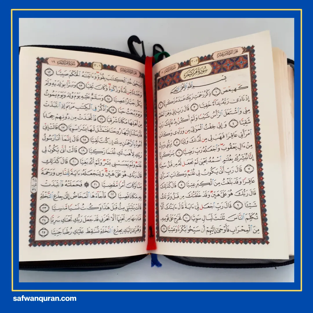 nabi yang menerima mukjizat alquran yaitu