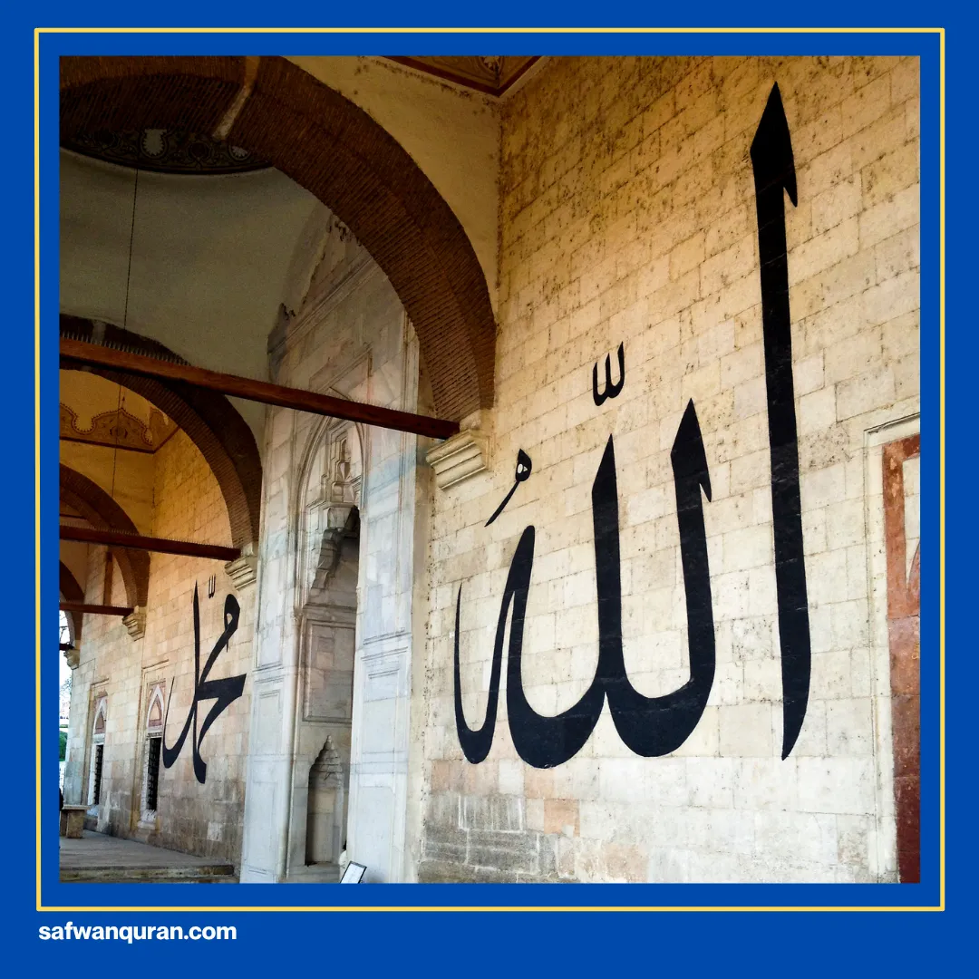 isi kandungan surah al fatihah