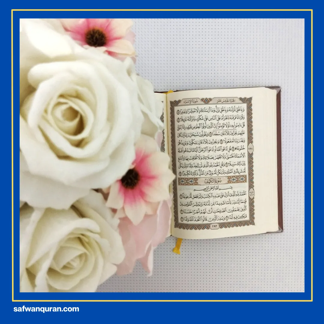 surat makiyah