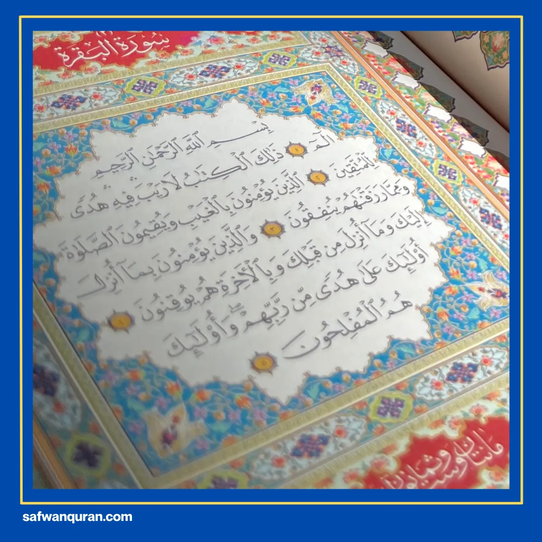 surat makiyah