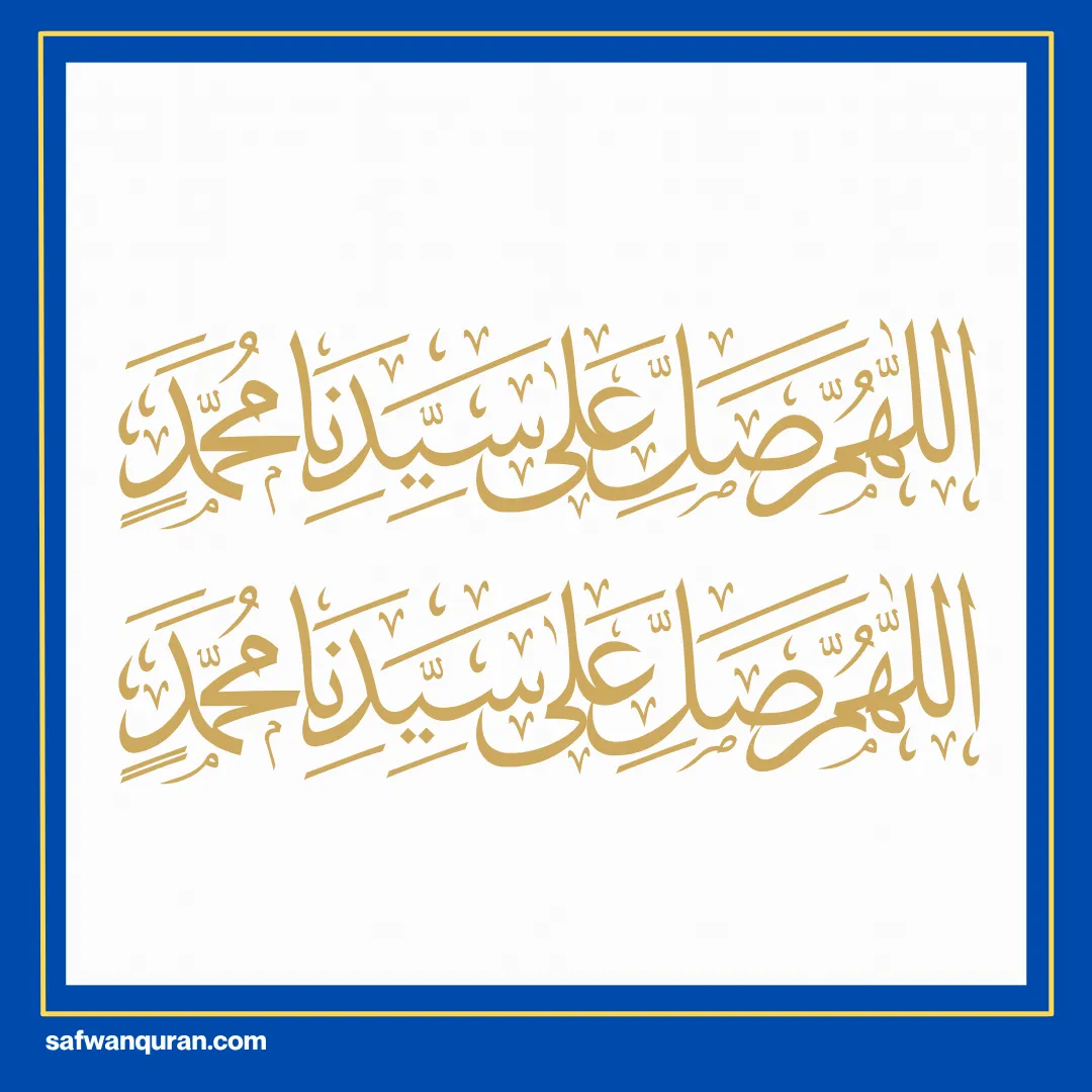 makam rasulullah di masjid nabawi