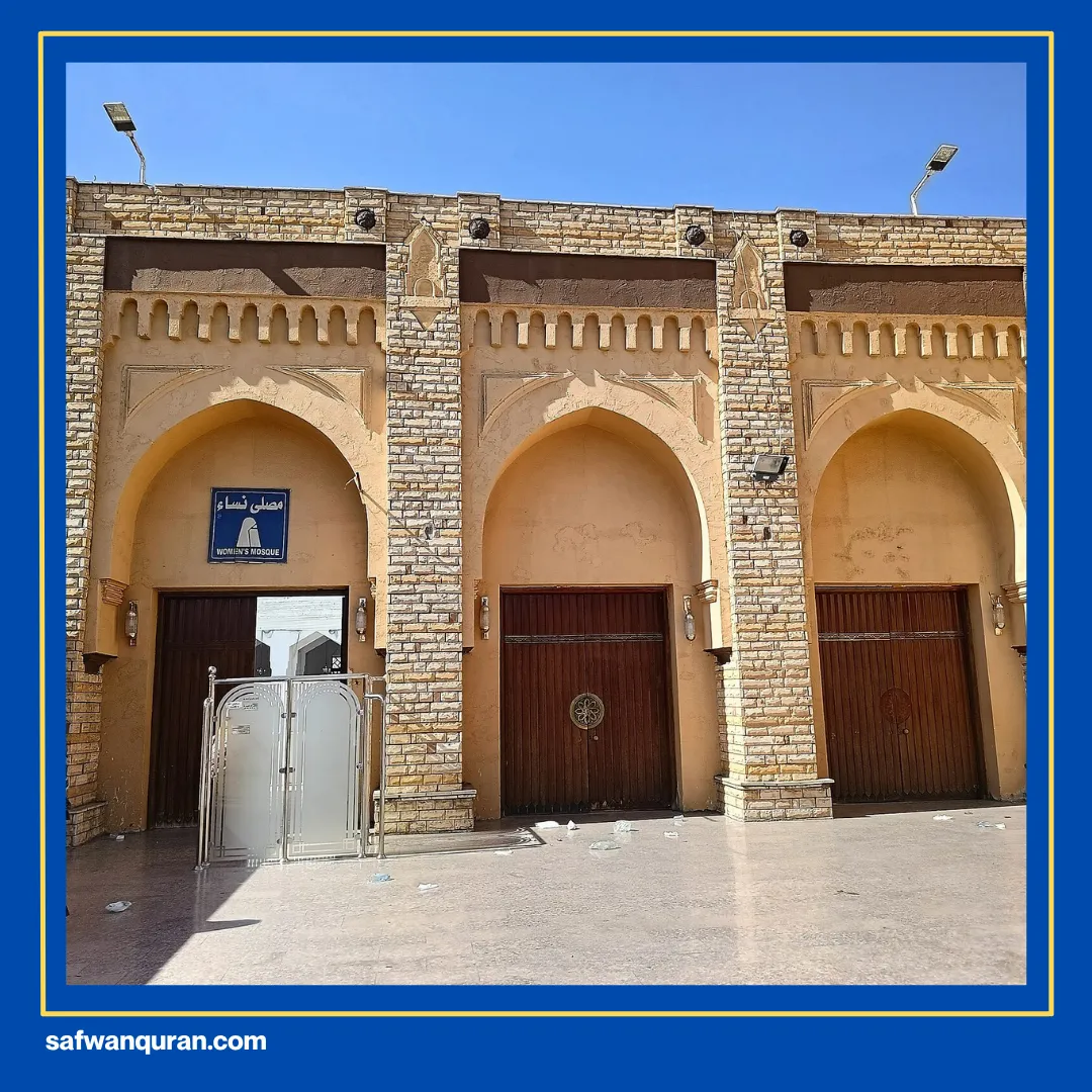 masjid abdullah bin abbas
