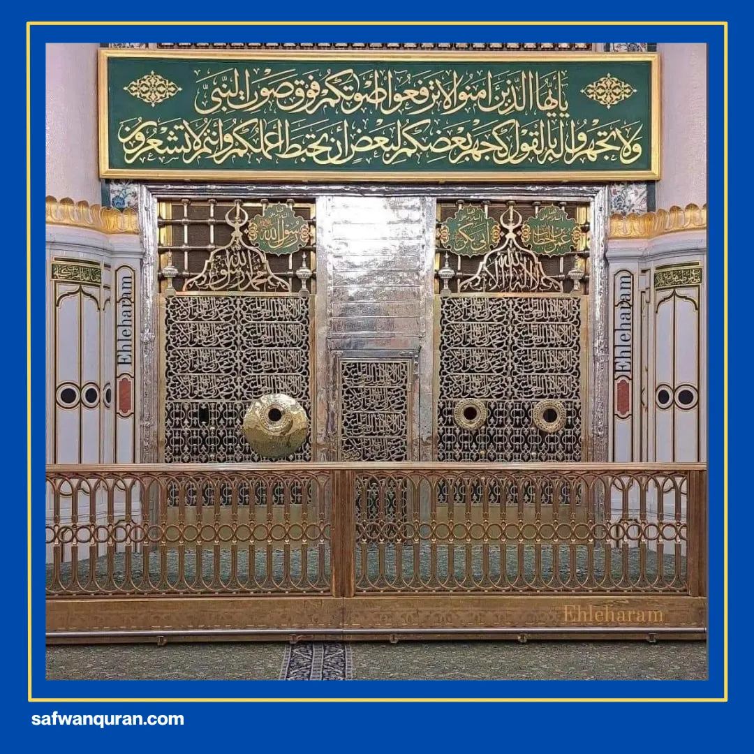 makam rosulullah