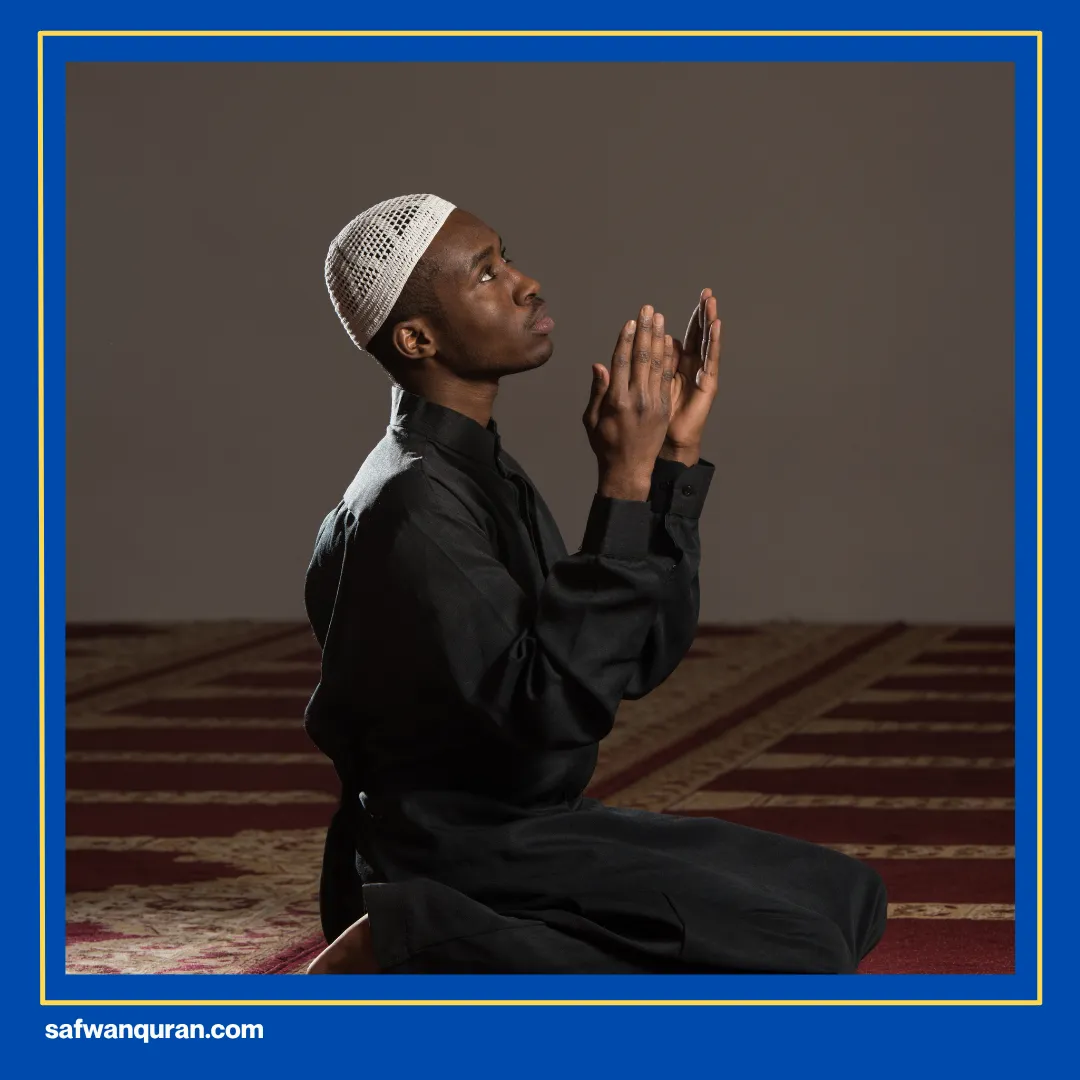 Asmaul husna Maha Penyayang